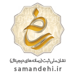 لوگو ساماندهی