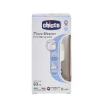 شیشه شیر قنداغ خوری 60 میل چیکو Chicco مدل Micro Biberon